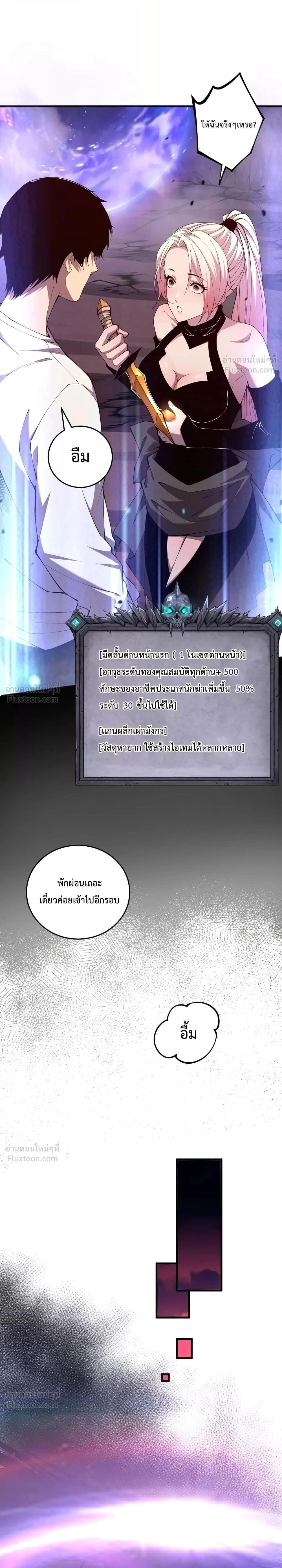 หน้าที่ 24