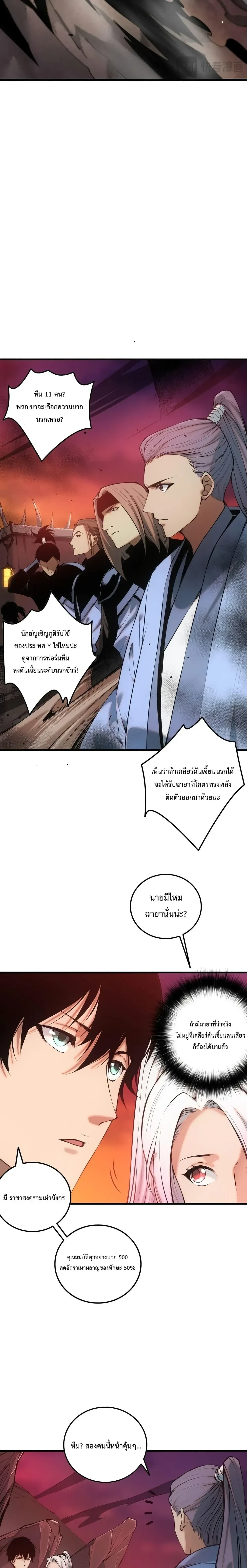 หน้าที่ 19