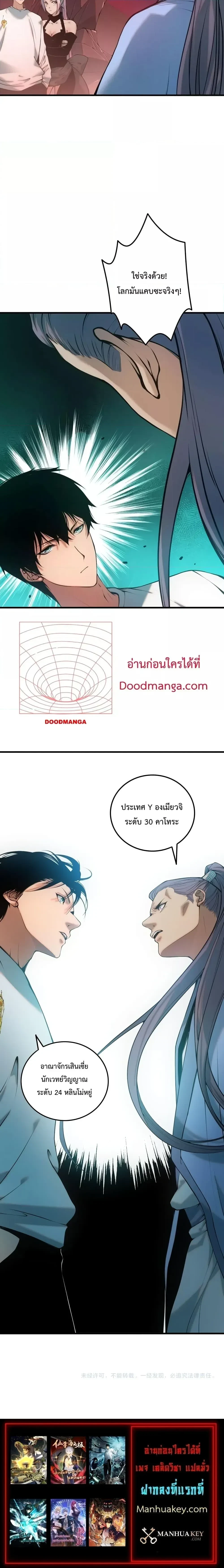 หน้าที่ 20