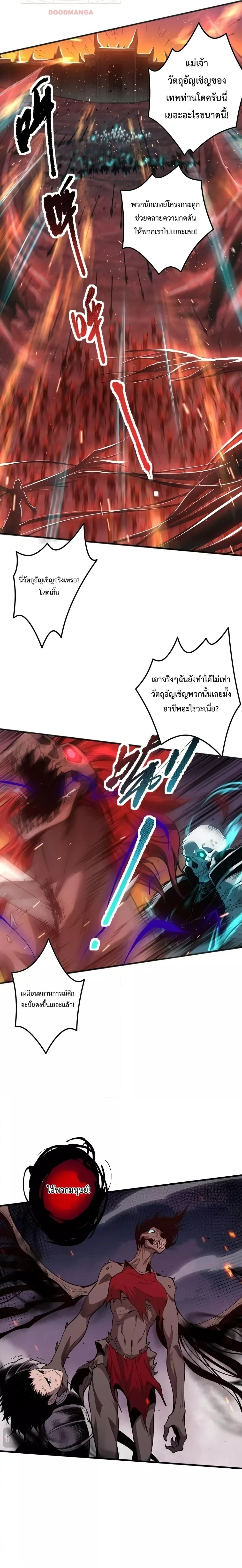 หน้าที่ 18