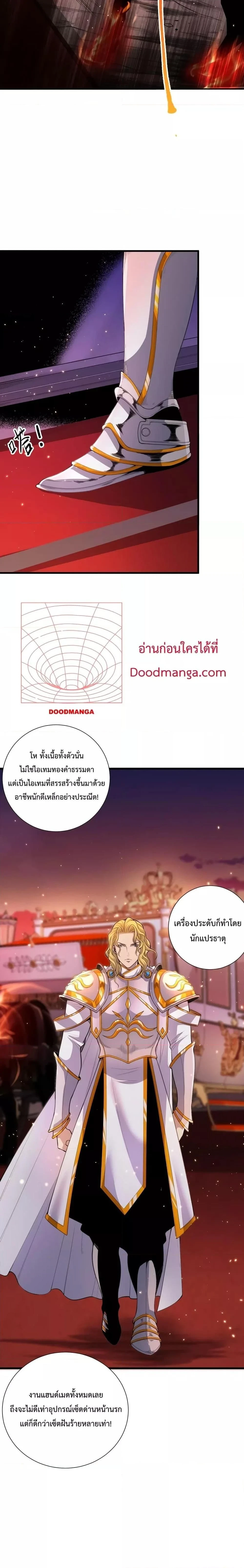 หน้าที่ 17