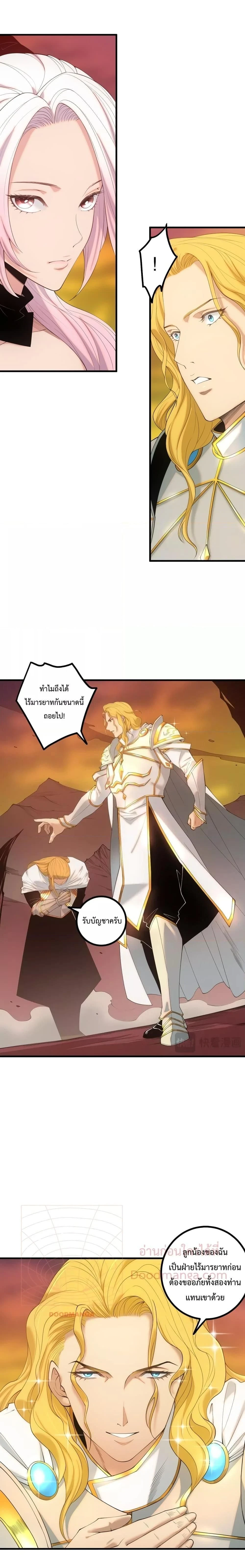 หน้าที่ 18