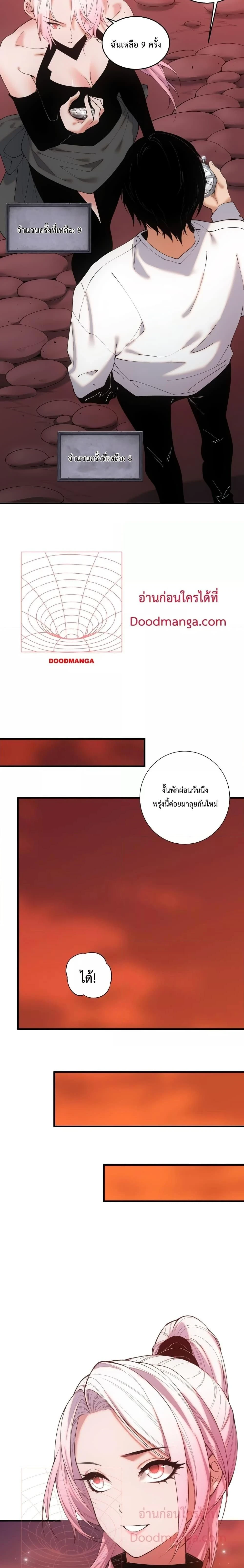 หน้าที่ 8