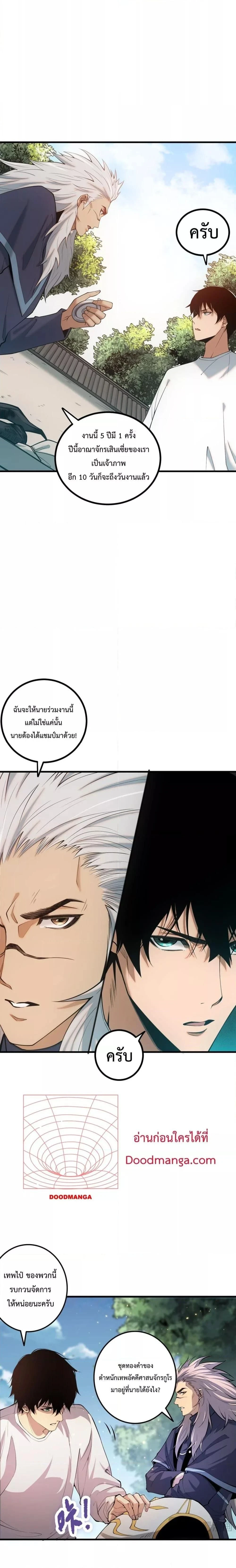 หน้าที่ 15