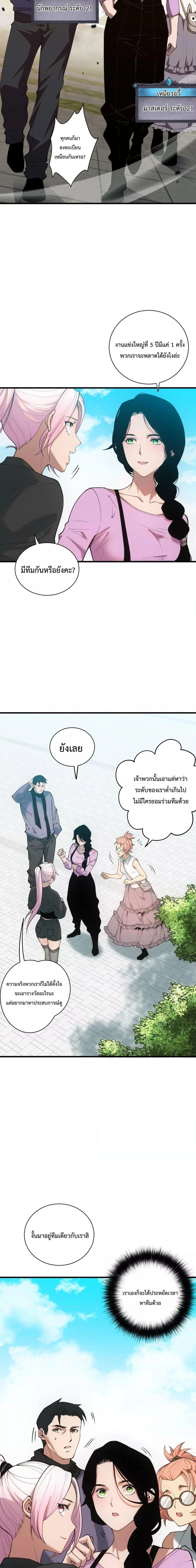 หน้าที่ 5