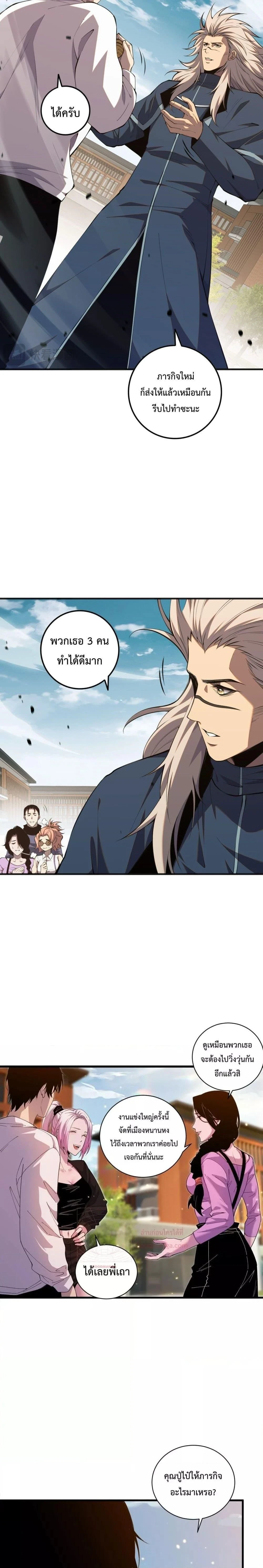 หน้าที่ 6