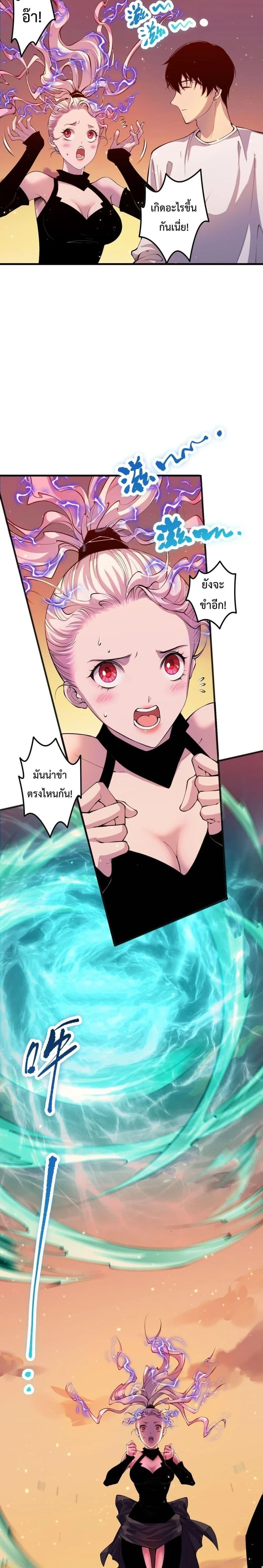 หน้าที่ 18