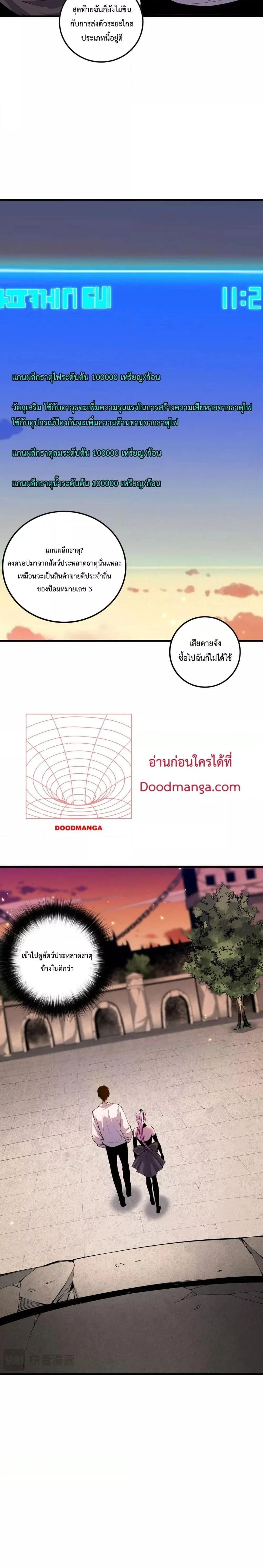 หน้าที่ 11