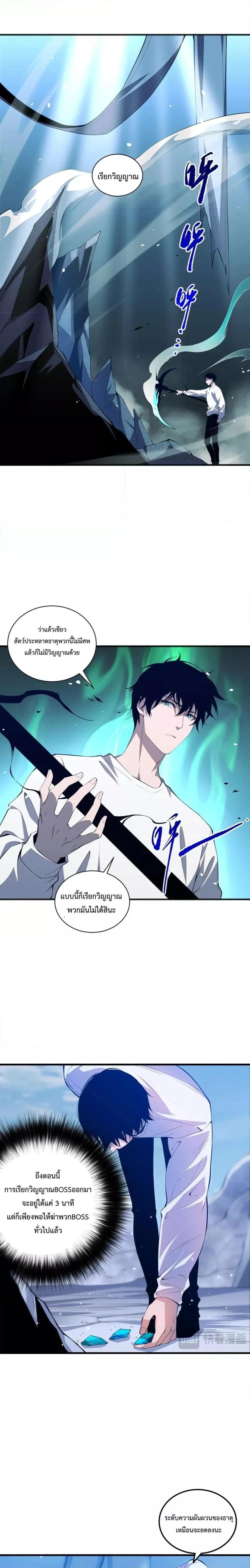 หน้าที่ 8