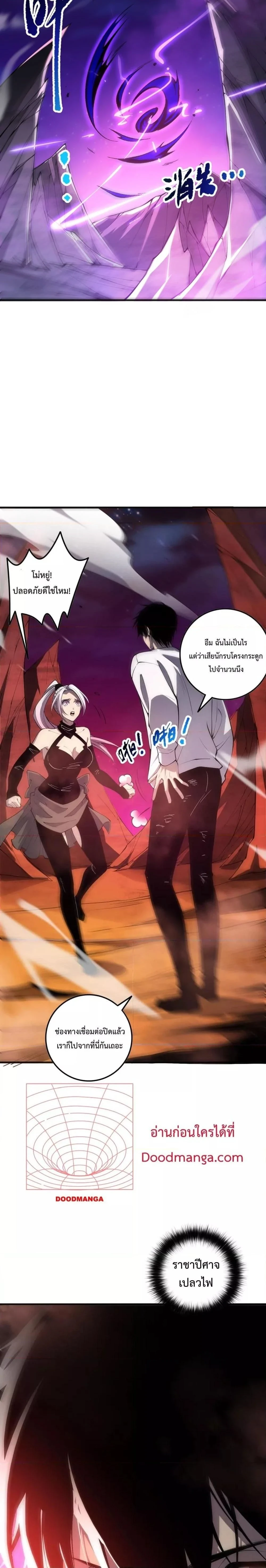 หน้าที่ 20