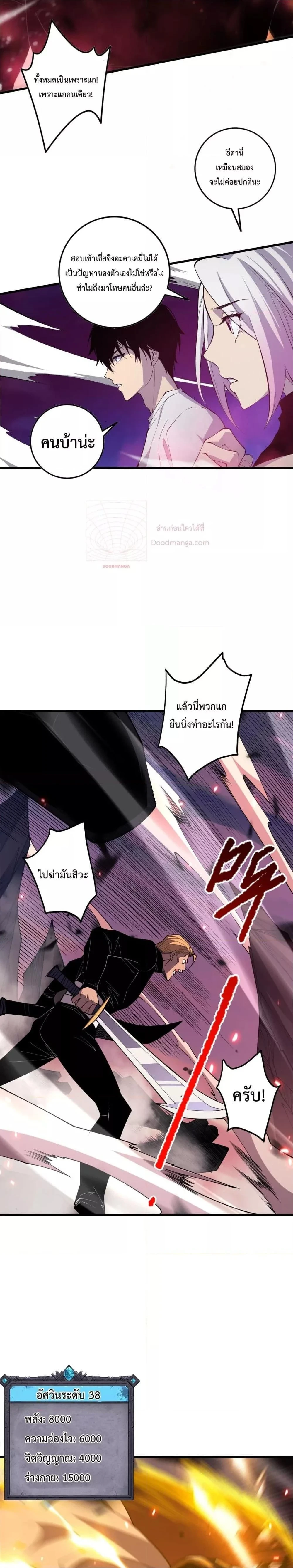 หน้าที่ 15