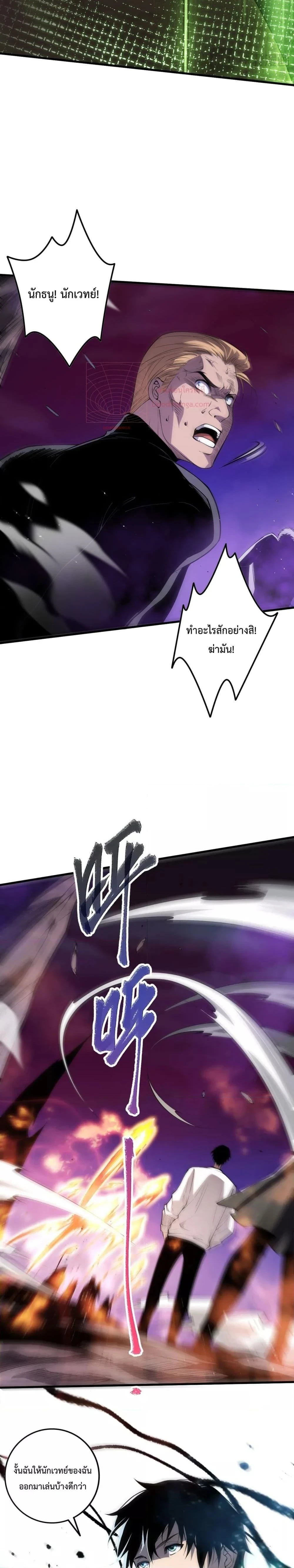 หน้าที่ 19