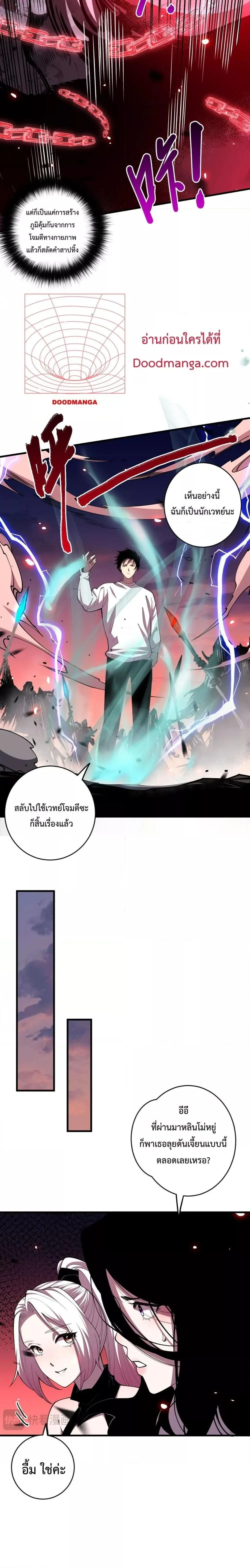 หน้าที่ 18