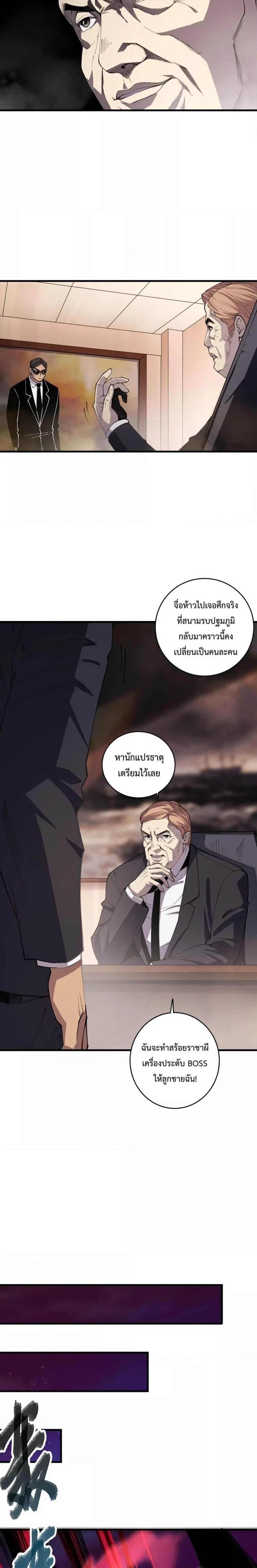 หน้าที่ 9