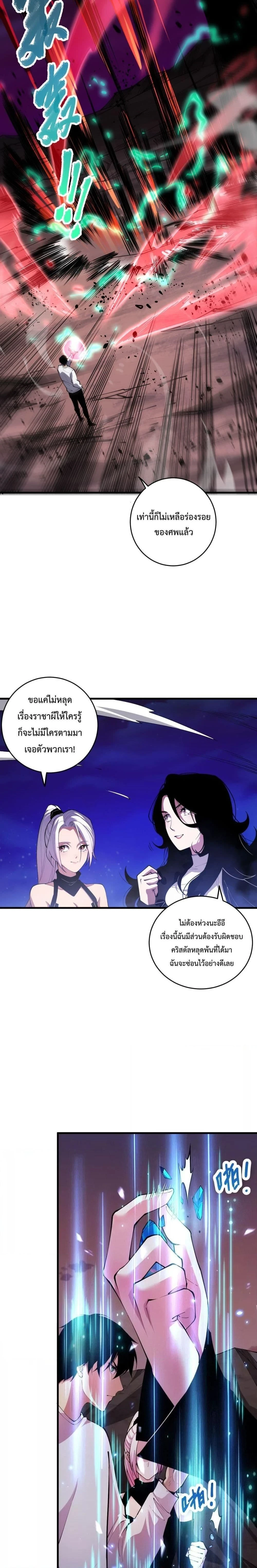 หน้าที่ 10