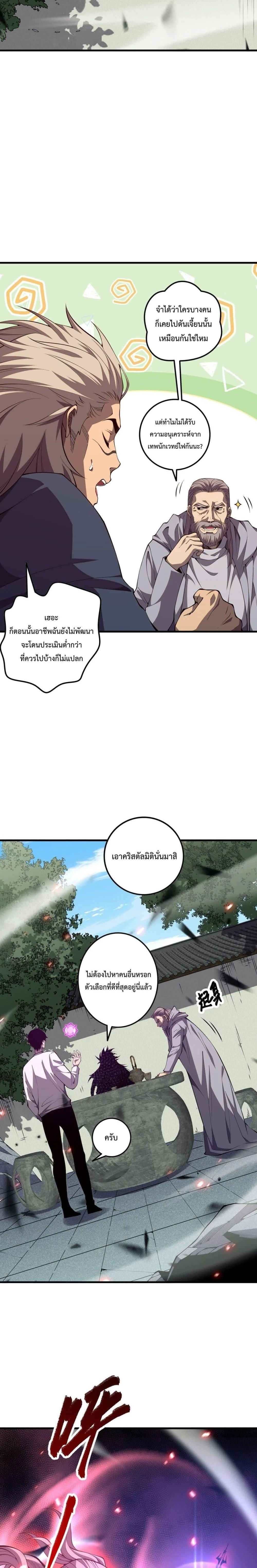 หน้าที่ 20