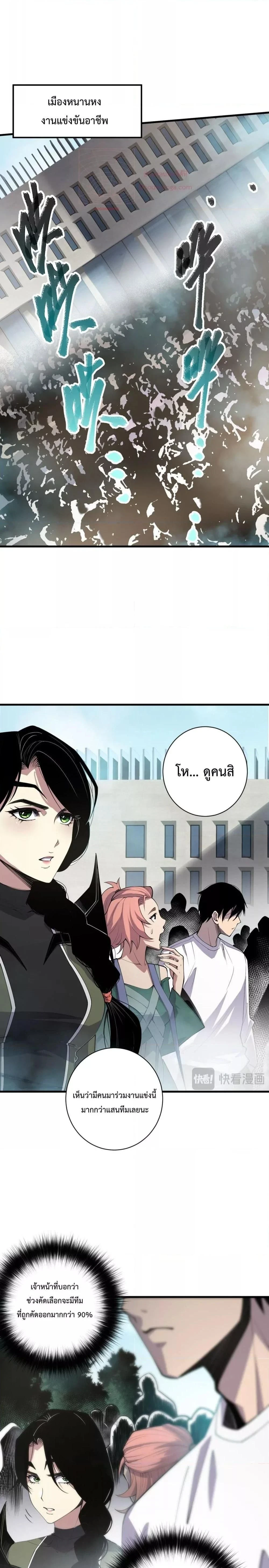 หน้าที่ 11