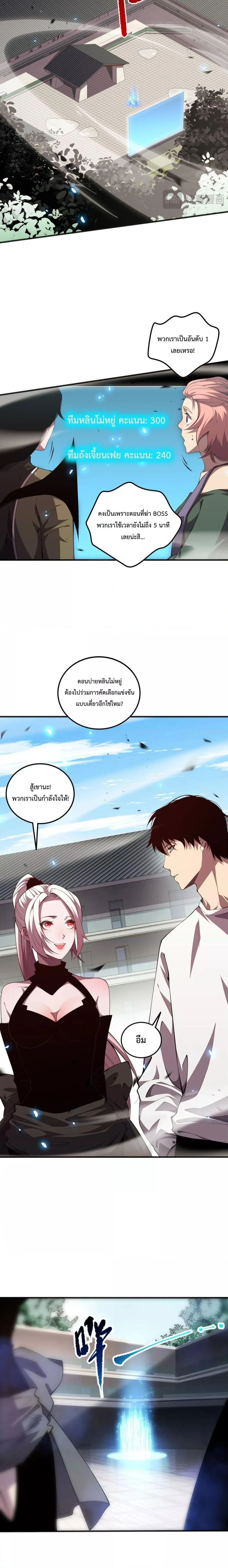 หน้าที่ 10