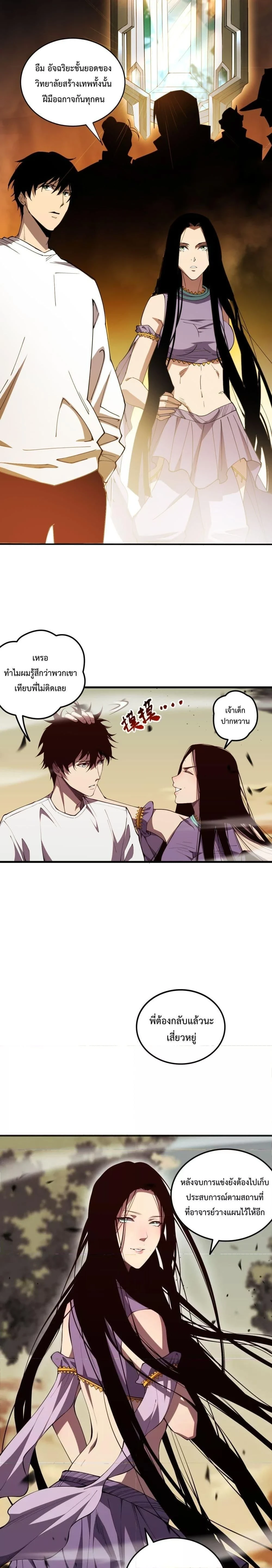 หน้าที่ 10