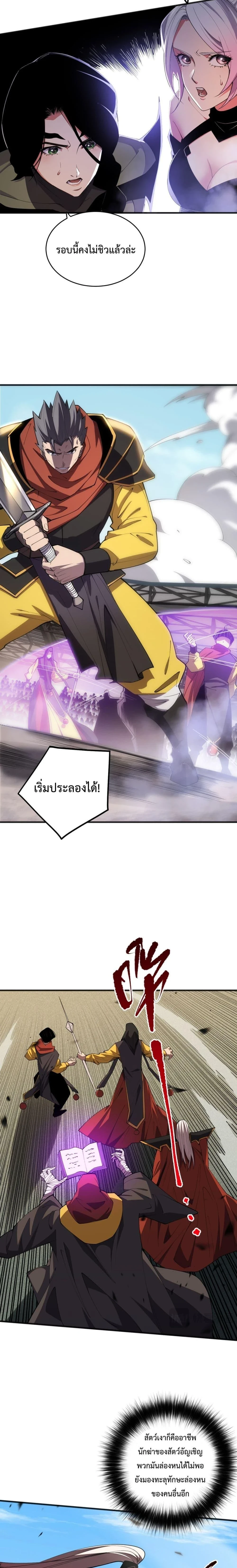 หน้าที่ 9