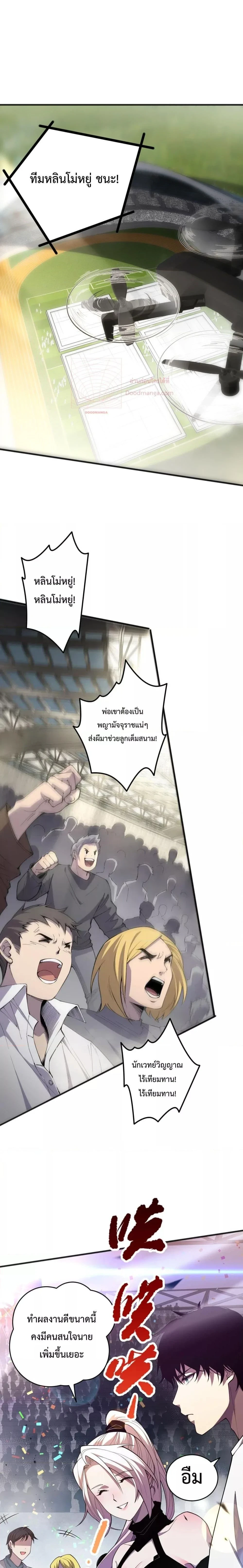 หน้าที่ 13