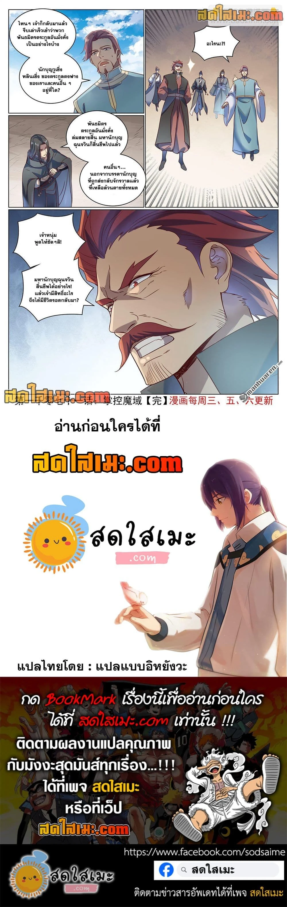 หน้าที่ 4