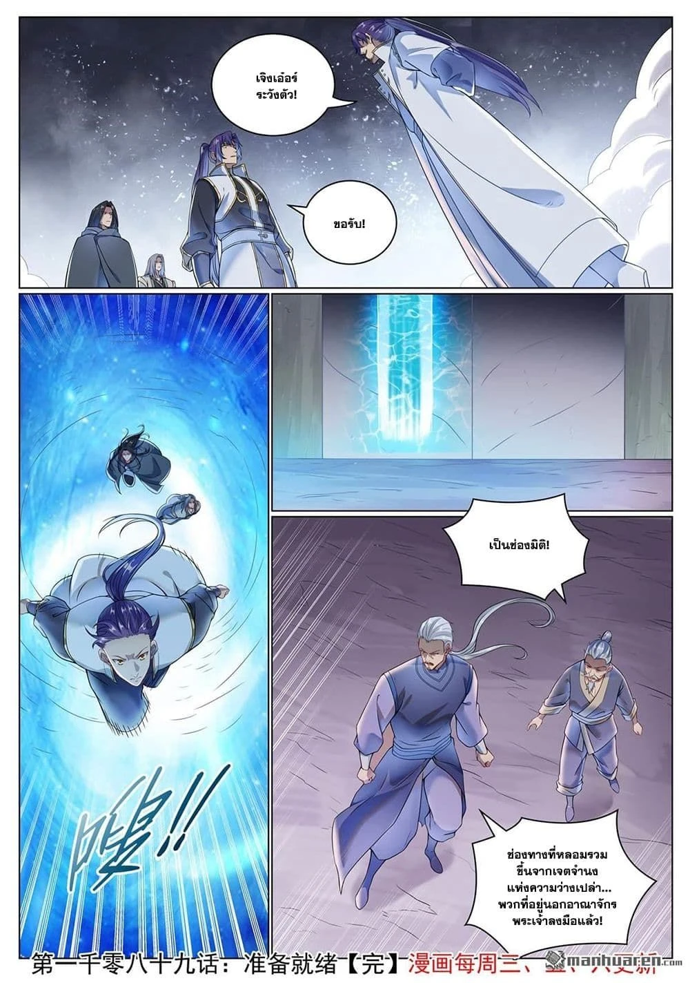 หน้าที่ 4