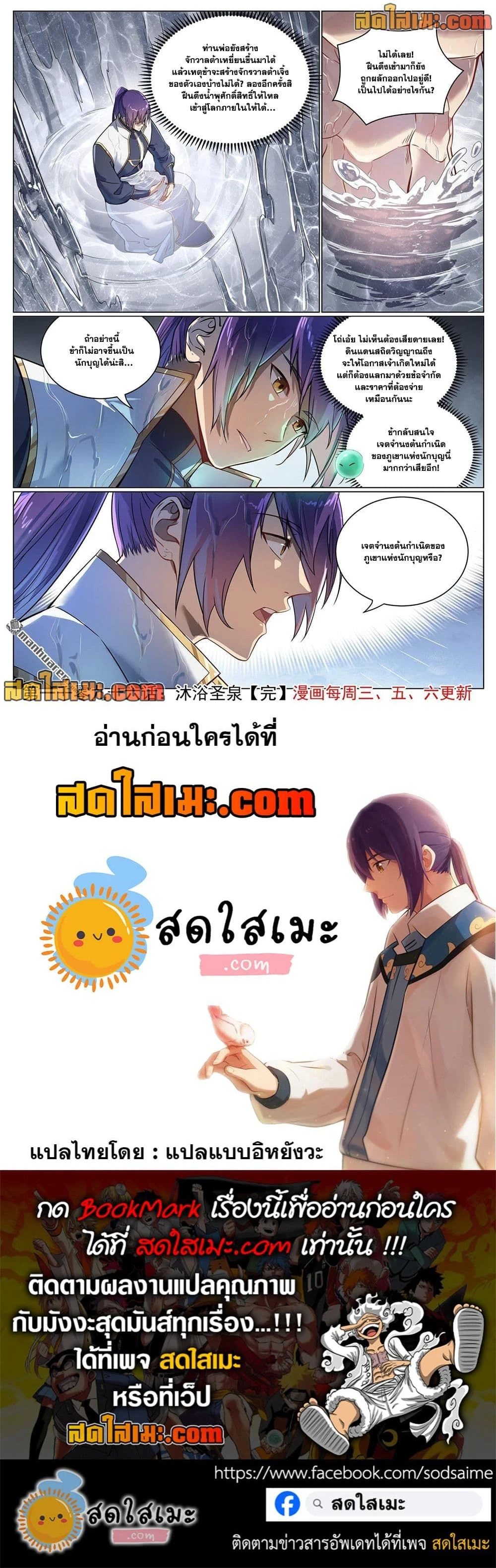 หน้าที่ 4