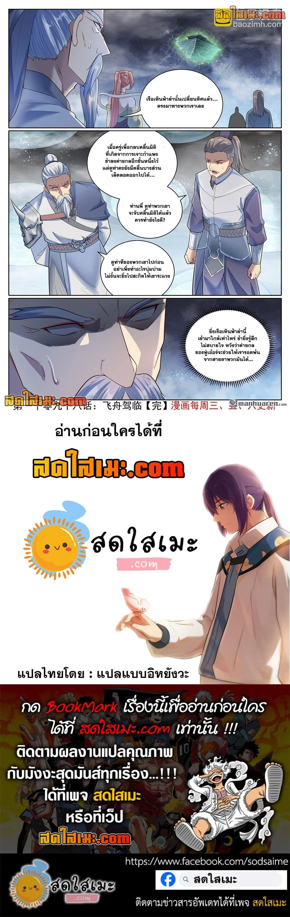 หน้าที่ 4