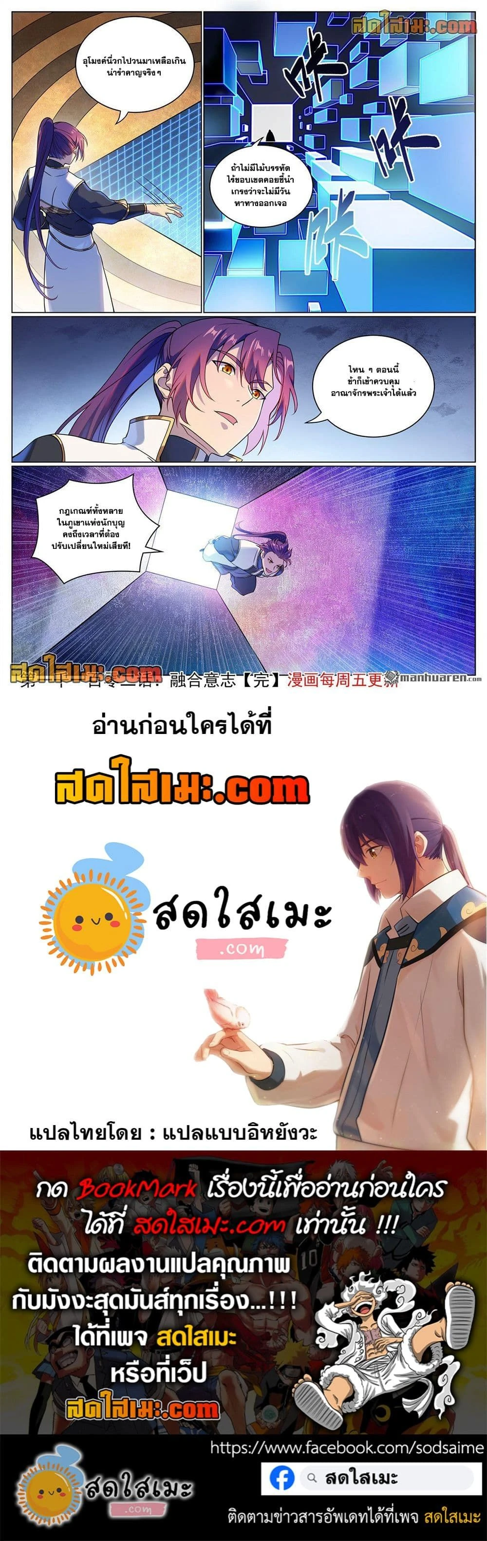หน้าที่ 4
