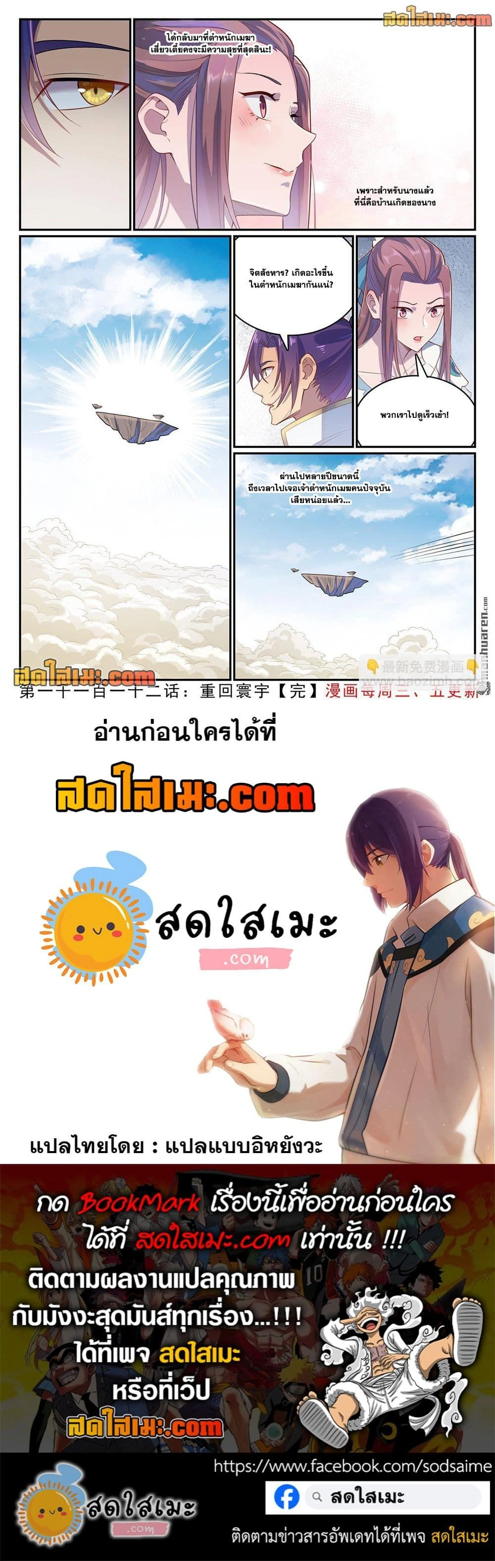 หน้าที่ 4