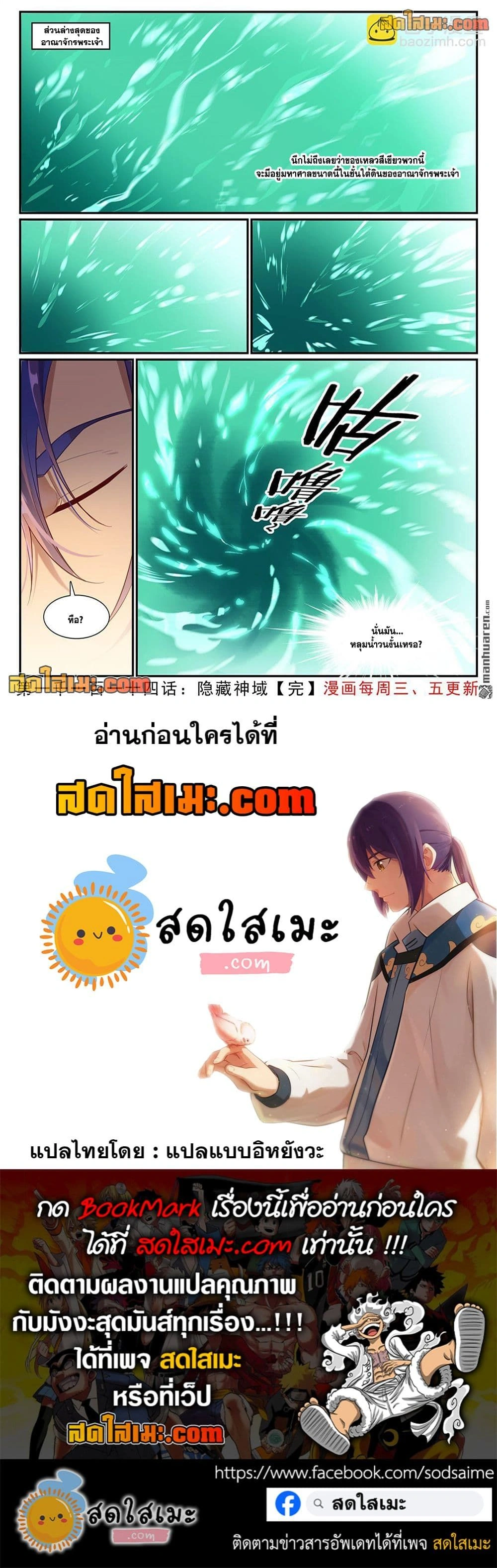 หน้าที่ 4