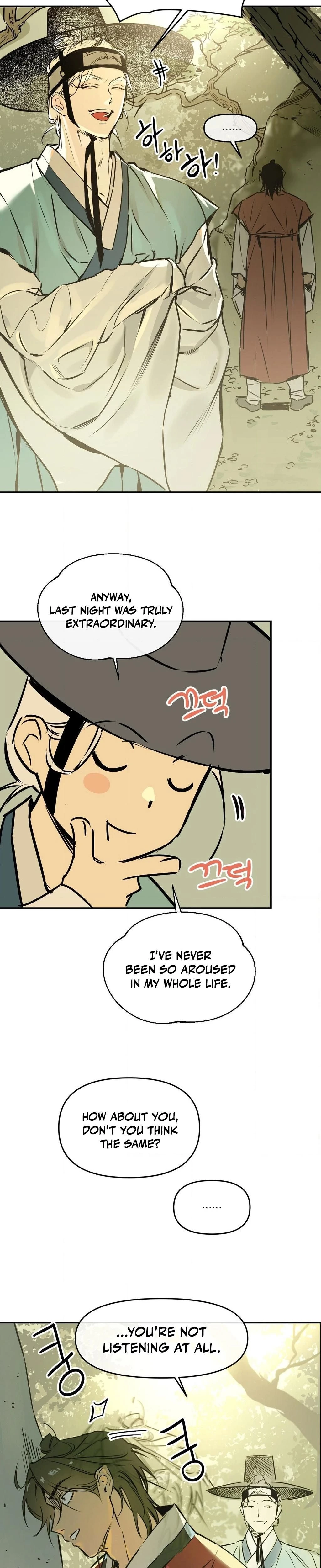 หน้าที่ 21