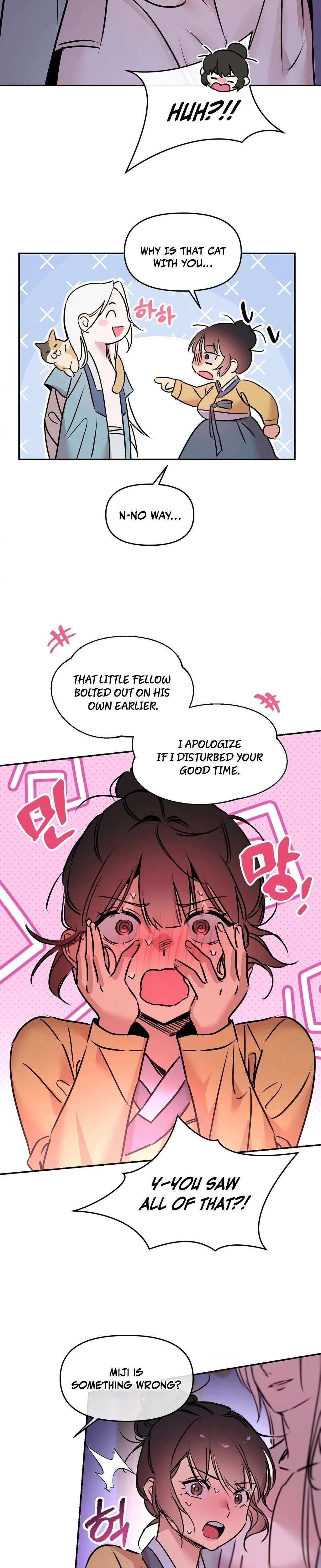 หน้าที่ 25