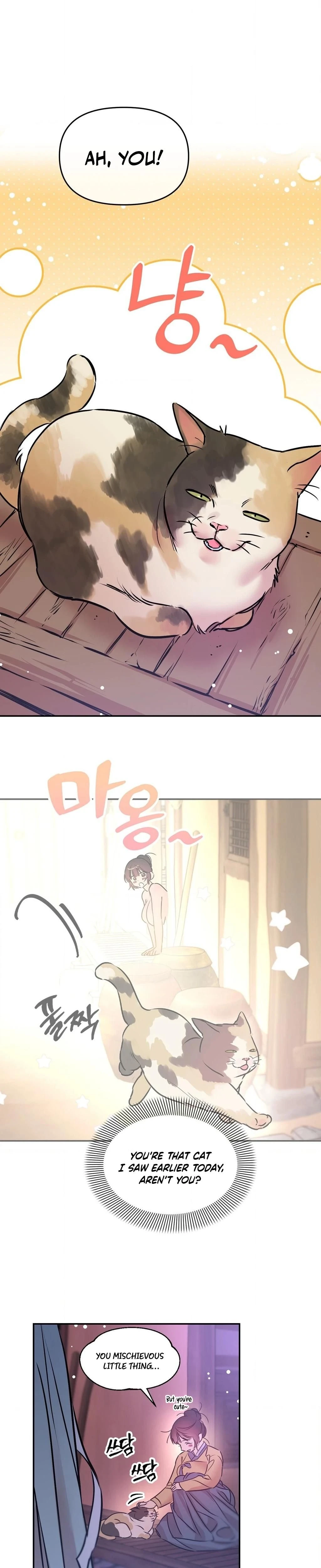 หน้าที่ 23