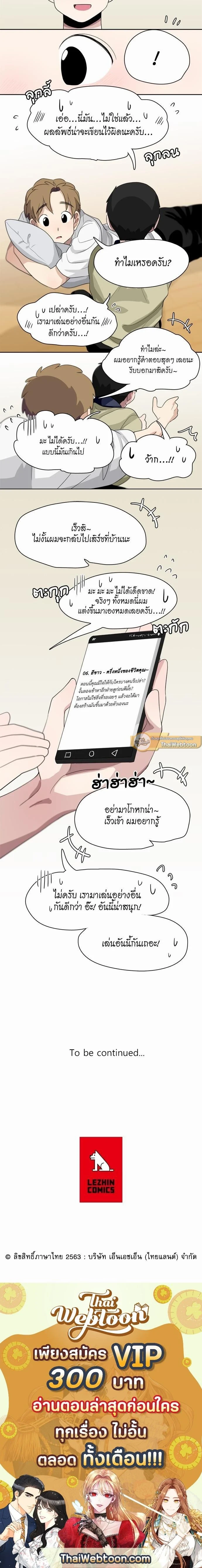 หน้าที่ 4