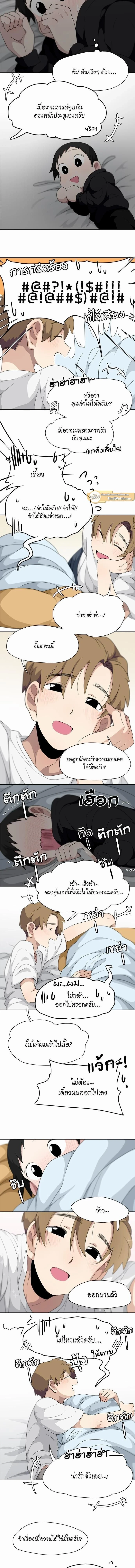 หน้าที่ 4