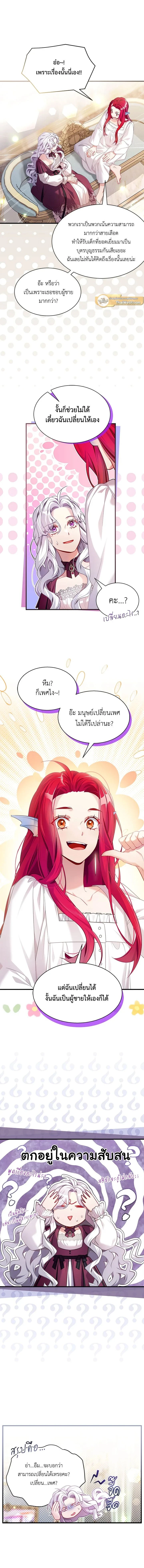 หน้าที่ 10