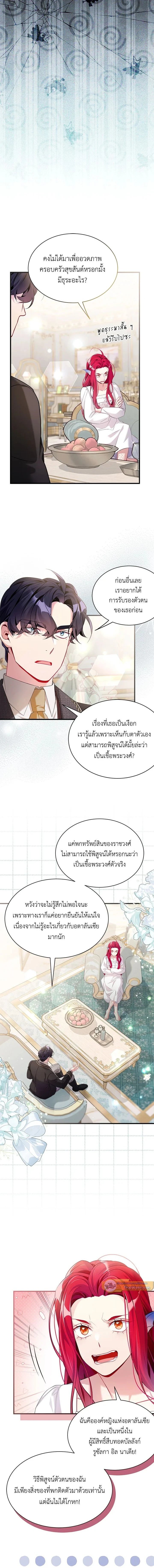 หน้าที่ 11