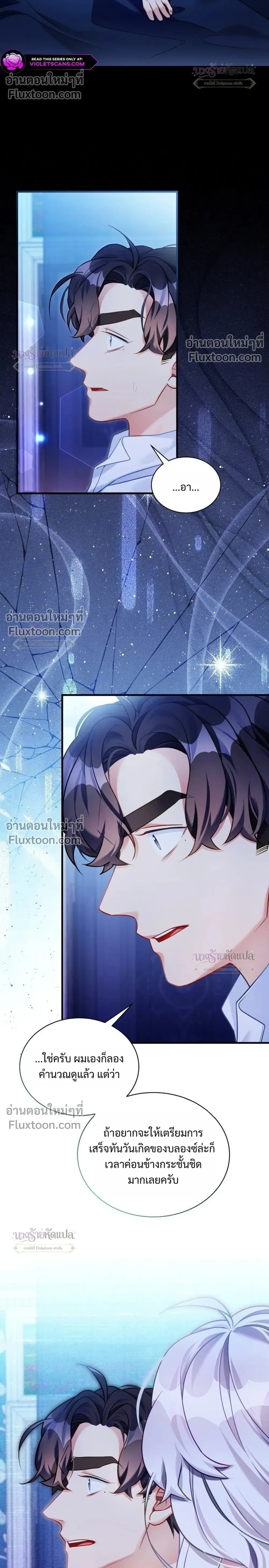 หน้าที่ 24