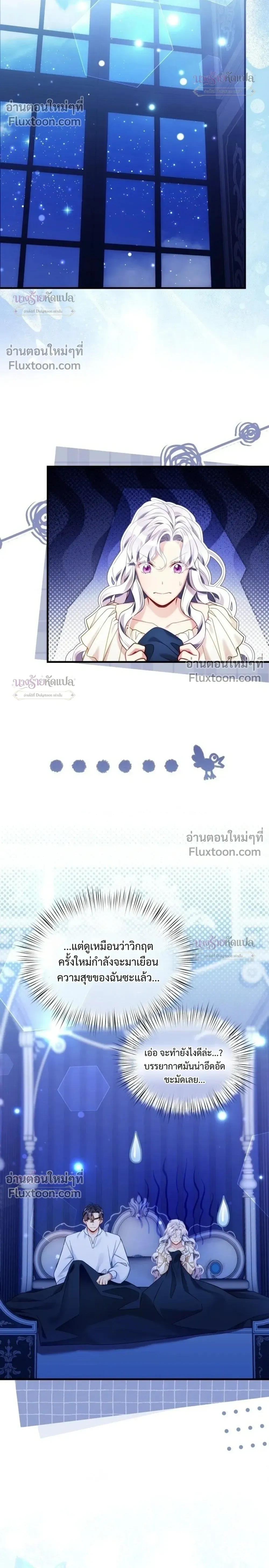 หน้าที่ 22