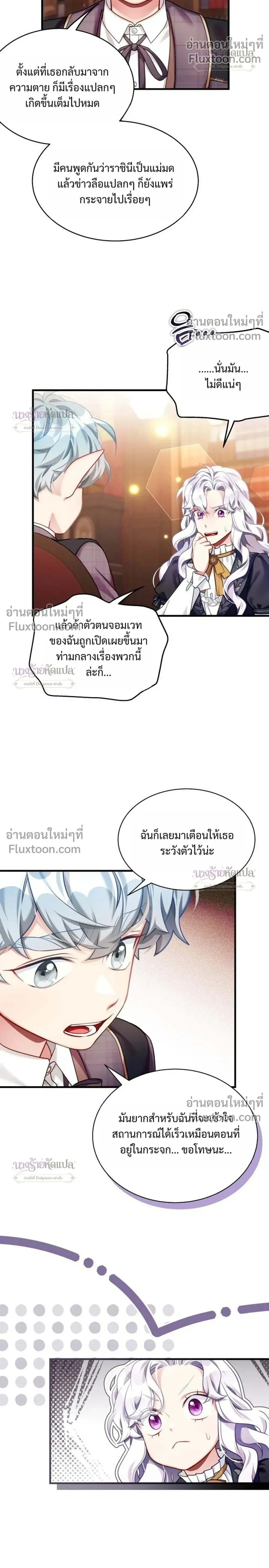 หน้าที่ 14