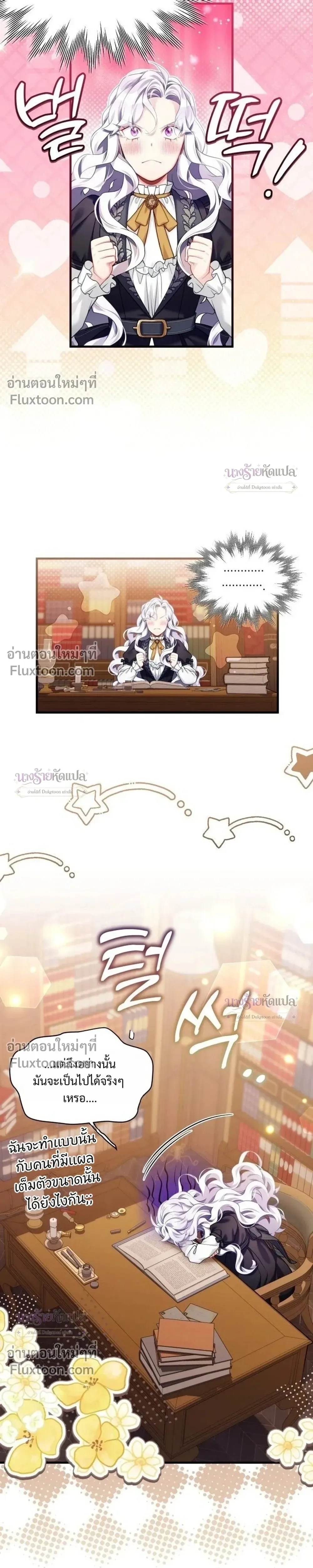 หน้าที่ 3