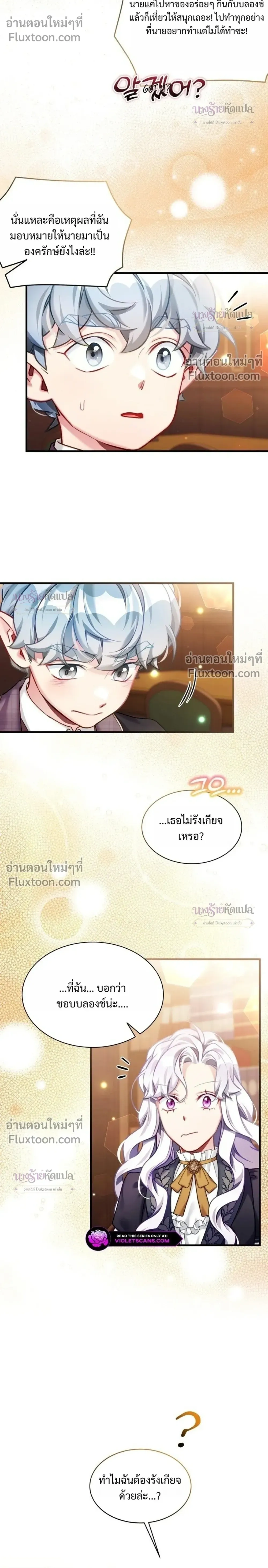 หน้าที่ 16