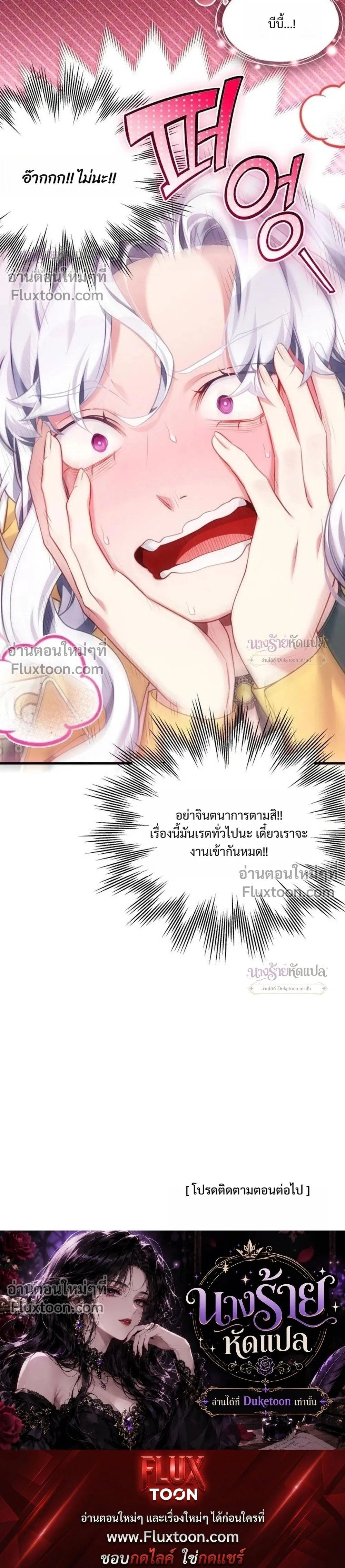 หน้าที่ 32
