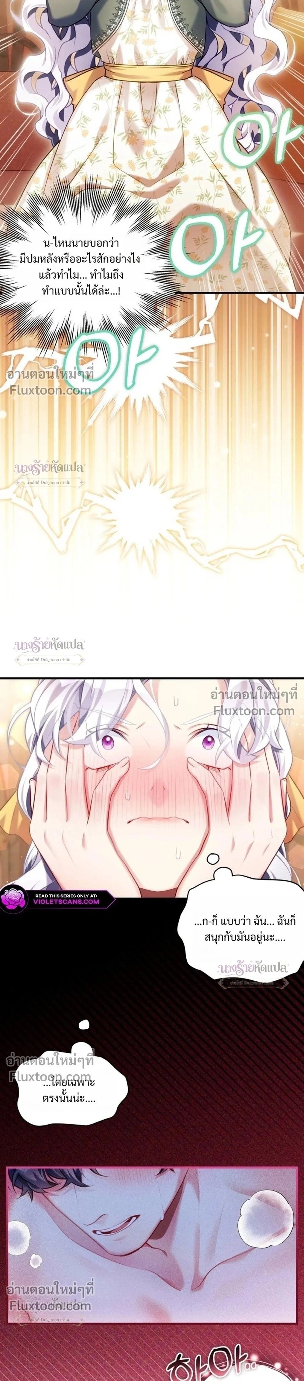 หน้าที่ 31