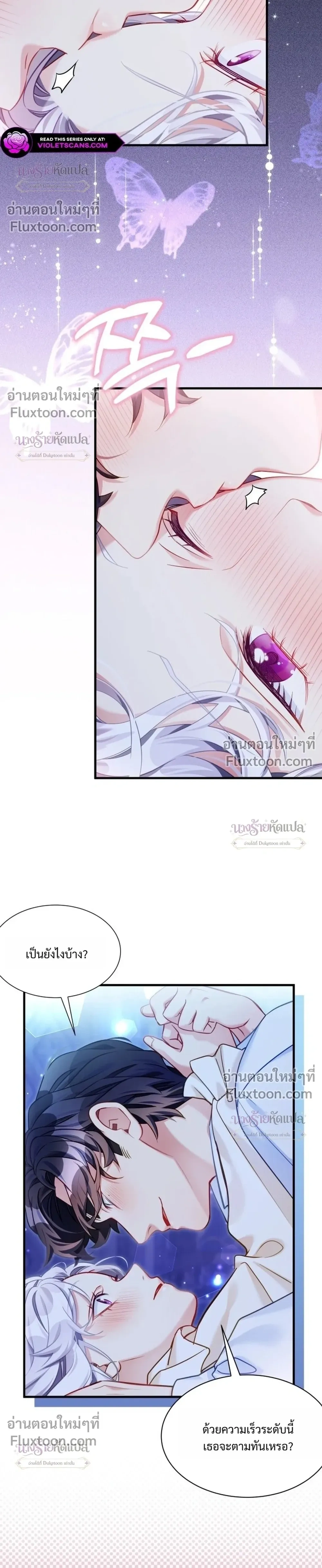 หน้าที่ 24