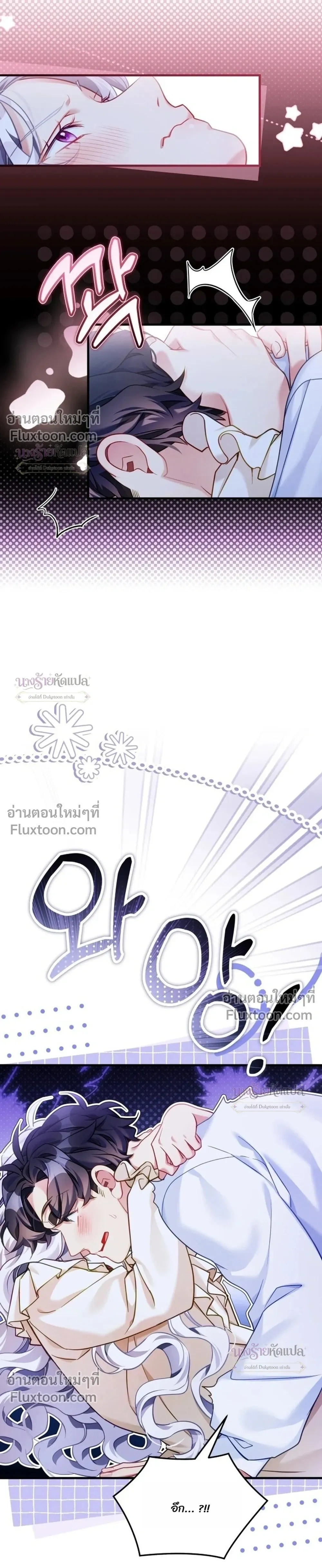หน้าที่ 25