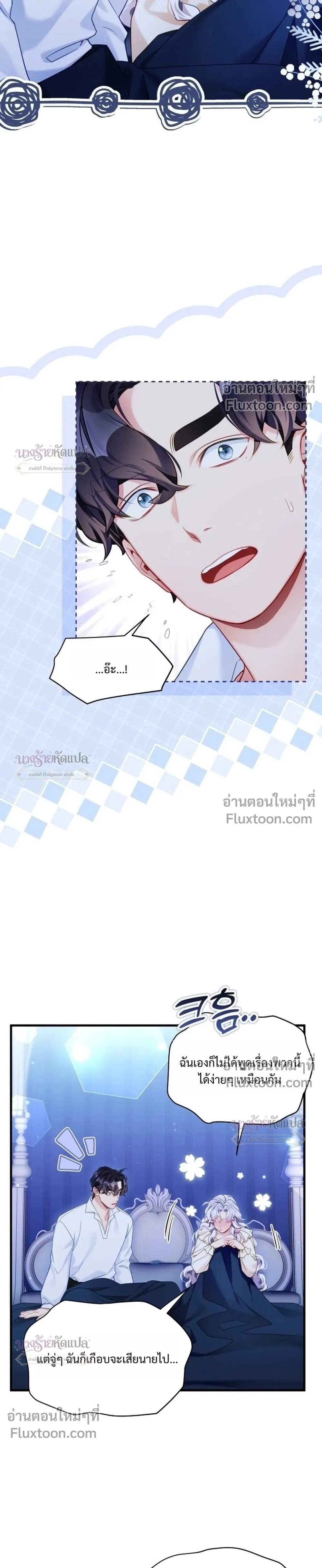 หน้าที่ 13