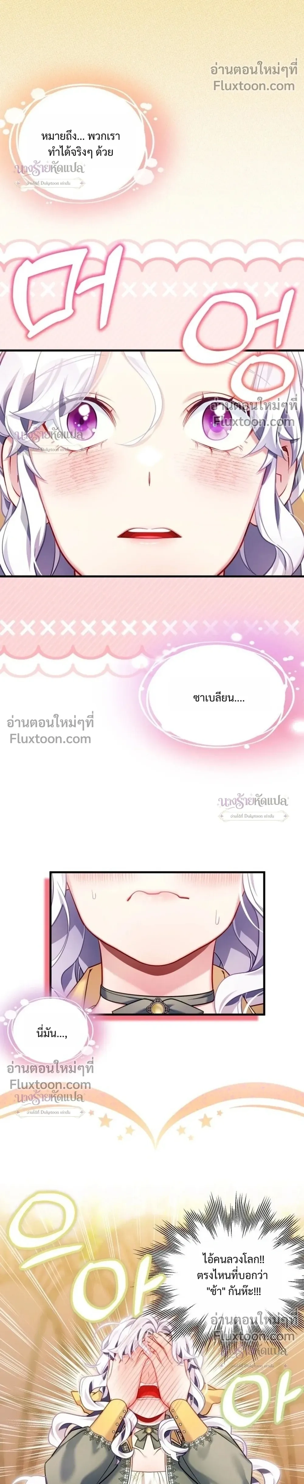 หน้าที่ 30